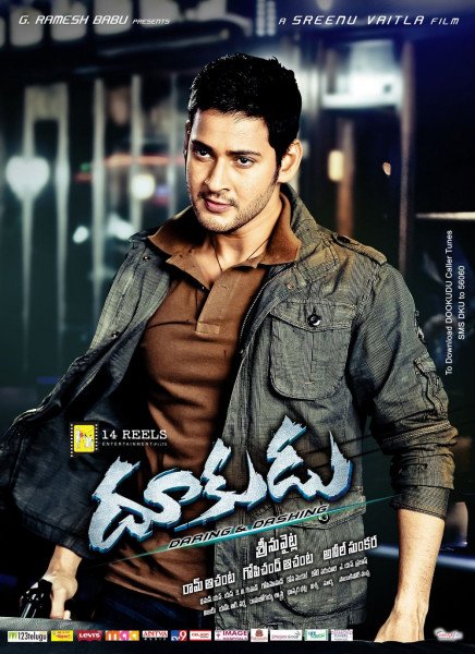 Dookudu