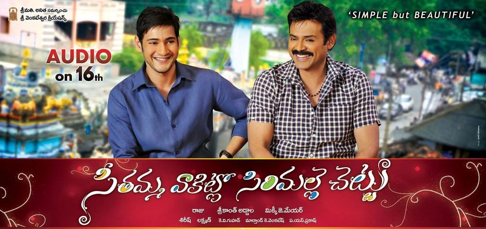 Seethamma Vakitlo Sirimalle Chettu backdrop