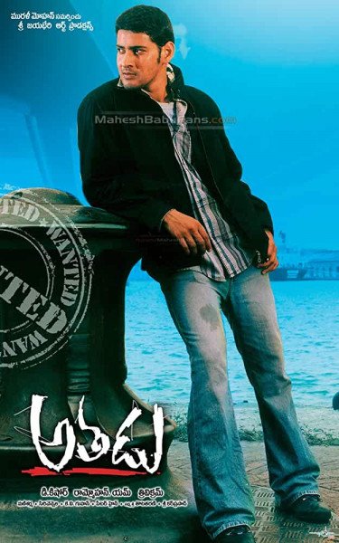 Athadu still 2