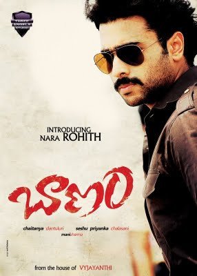 Baanam still 3