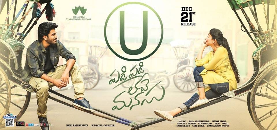 Padi Padi Leche Manasu still 2