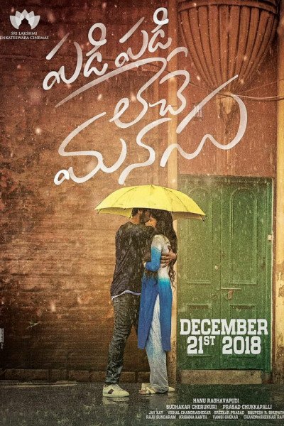 Padi Padi Leche Manasu still 3