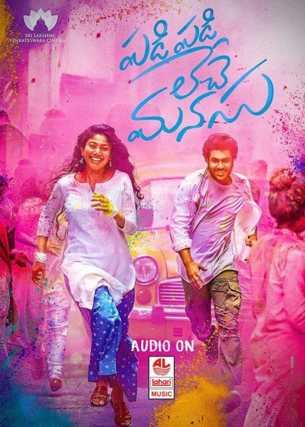 Padi Padi Leche Manasu
