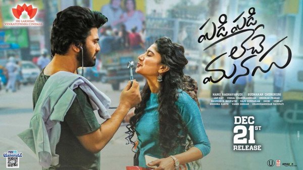 Padi Padi Leche Manasu backdrop