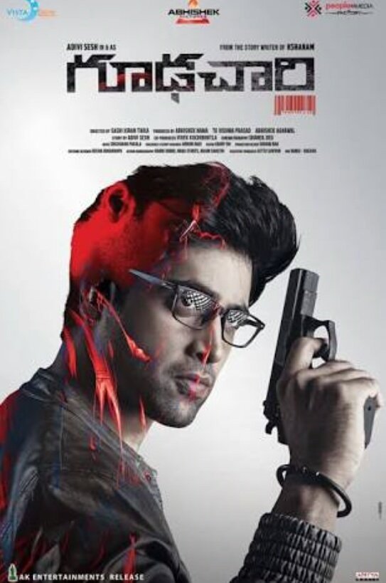 Goodachari