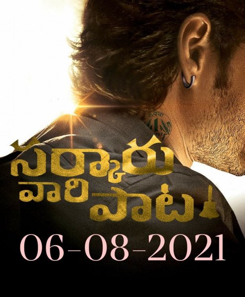 Sarkaru Vaari Paata still 6