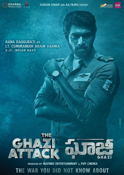 Ghazi (Telugu) still 1