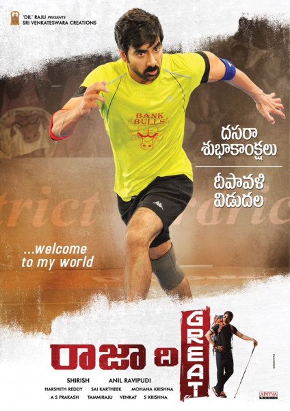 Raja The Great still 1