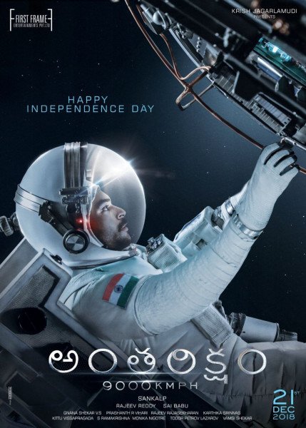 Antariksham 9000KMPH still 1