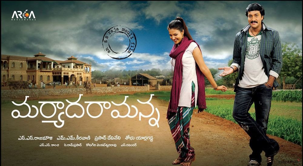 Maryada Ramanna backdrop