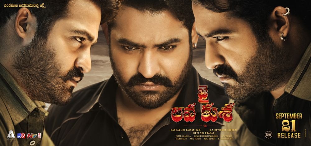 Jai Lava Kusa still 2