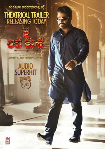 Jai Lava Kusa still 5