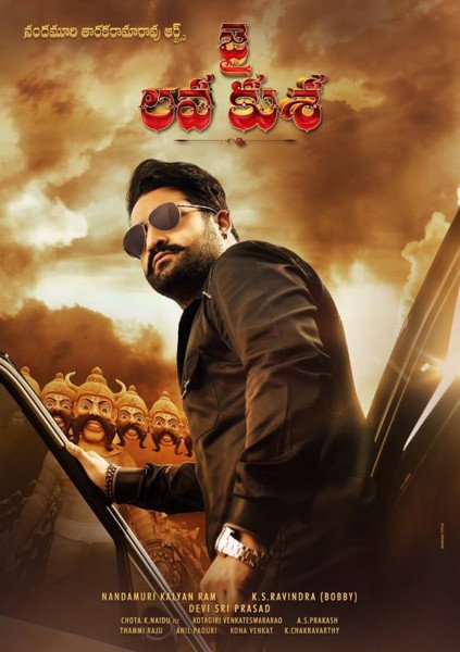 Jai Lava Kusa still 7