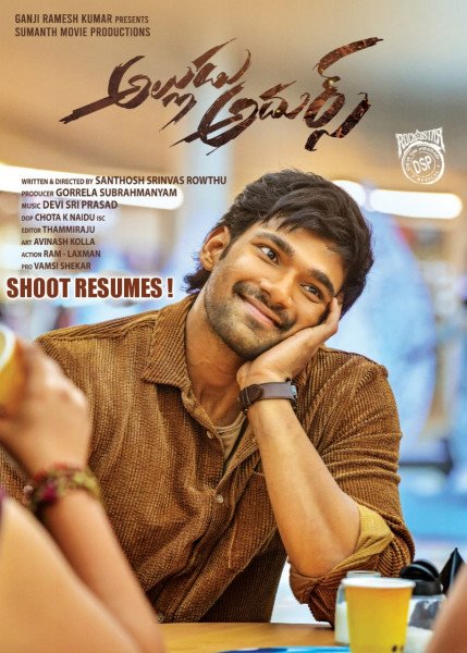 Alludu Adhurs still 1