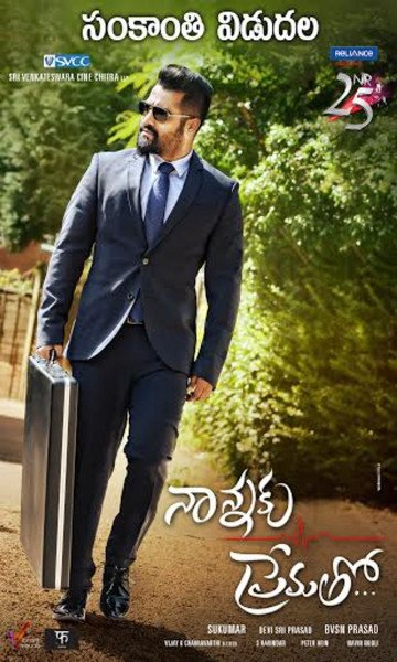 Nannaku Prematho still 3