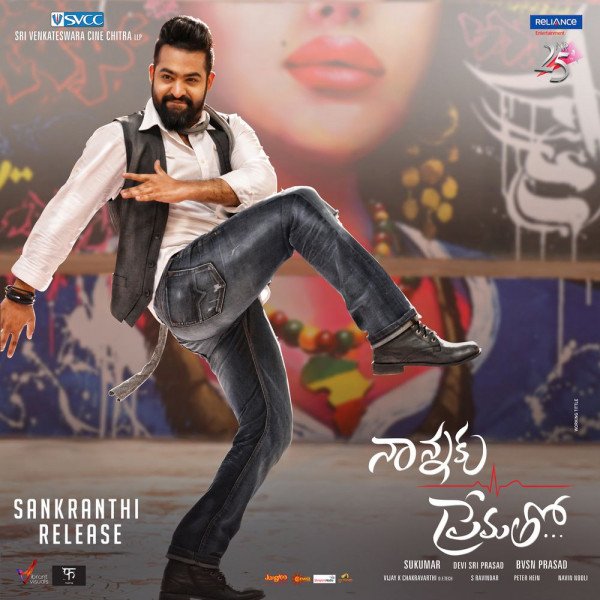 Nannaku Prematho still 5