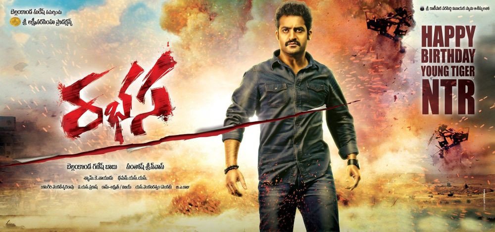 Rabhasa still 1