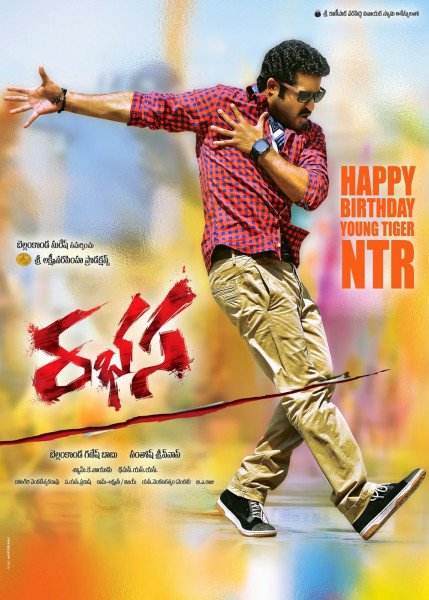 Rabhasa still 2