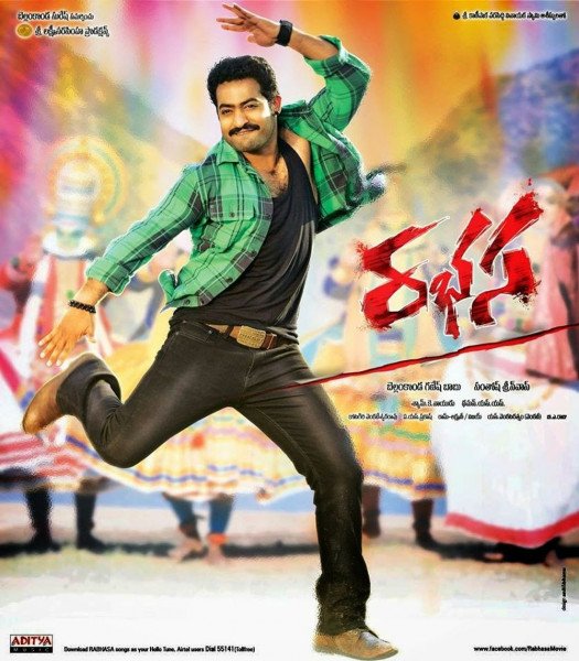Rabhasa still 3