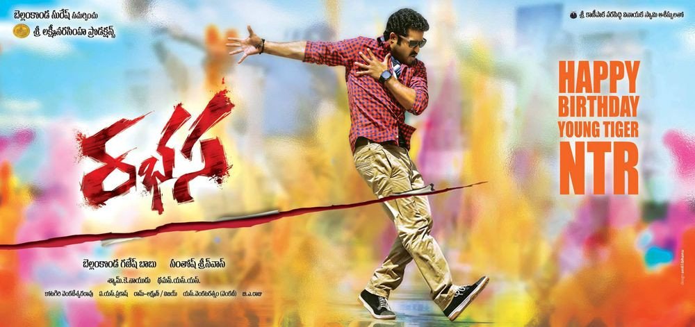 Rabhasa still 4