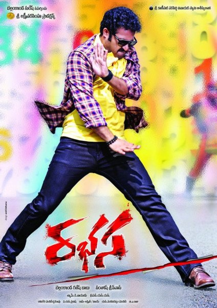 Rabhasa