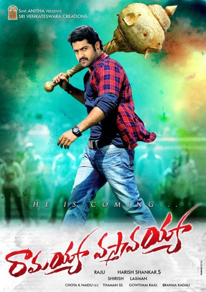 Ramayya Vasthavayya still 2