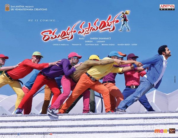 Ramayya Vasthavayya still 3