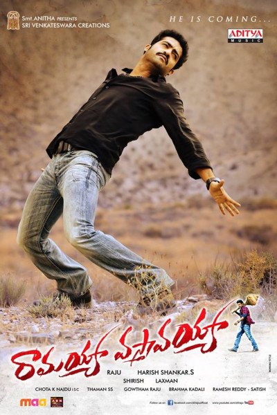 Ramayya Vasthavayya still 4