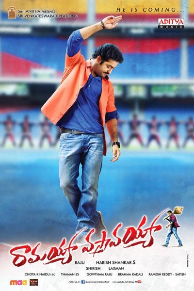 Ramayya Vasthavayya still 5