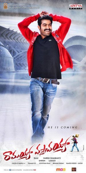 Ramayya Vasthavayya still 6