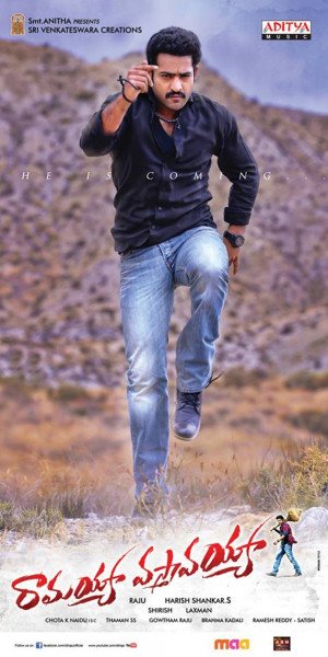 Ramayya Vasthavayya still 7