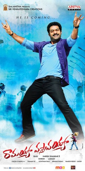 Ramayya Vasthavayya still 8