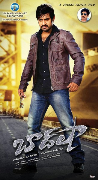 Baadshah still 2