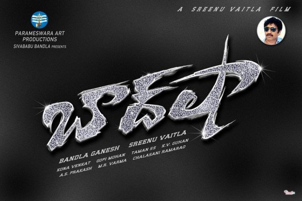 Baadshah still 3