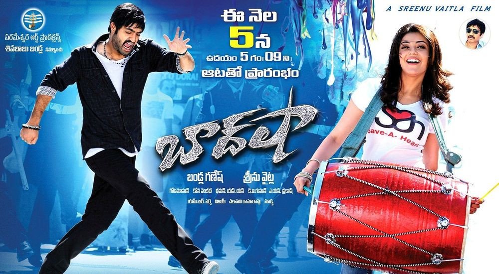 Baadshah still 4