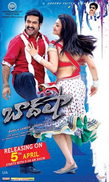 Baadshah still 5