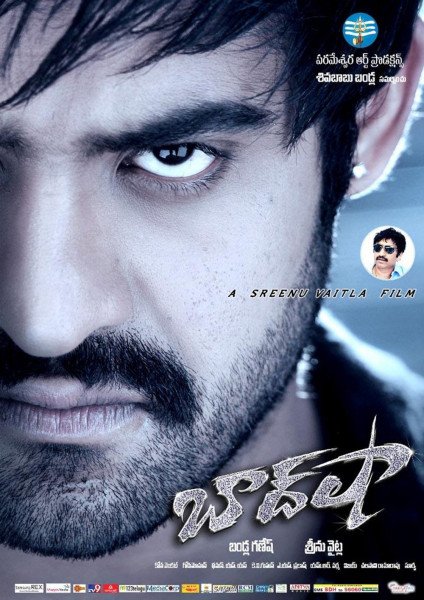 Baadshah still 6