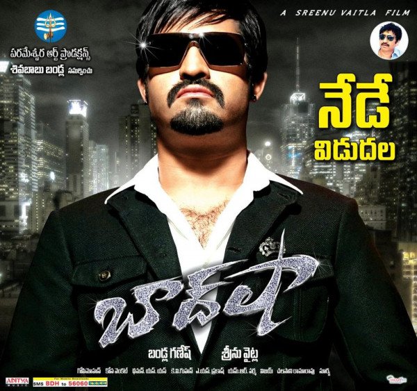Baadshah still 7