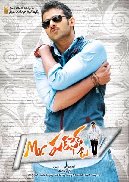 Mr Perfect still 1
