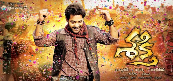 Shakti still 5