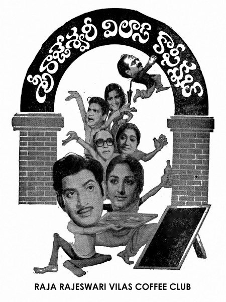 Sri Rajeswari Vilas Coffee Club
