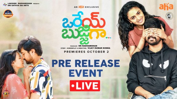 Hebah Patel