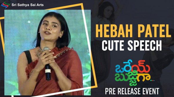 Hebah Patel