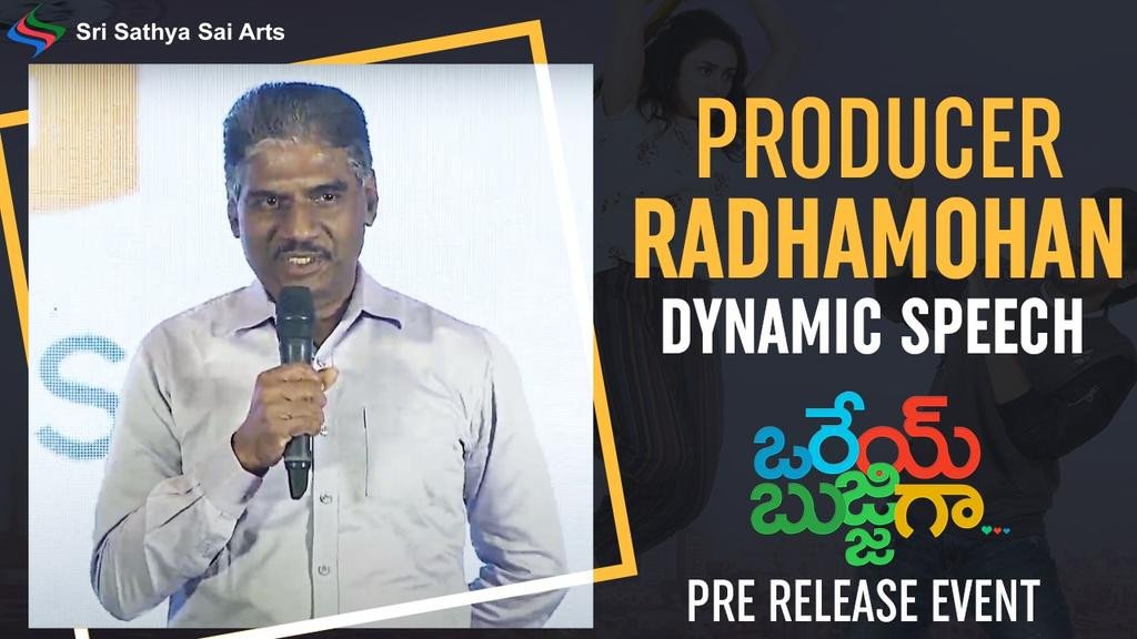KK Radhamohan