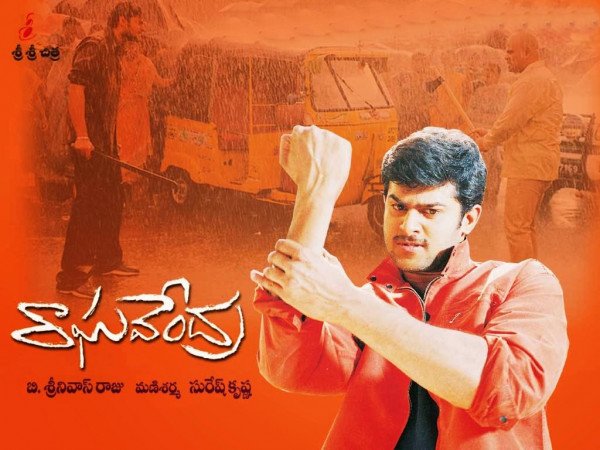 Raghavendra still 4