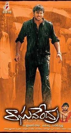Raghavendra still 3