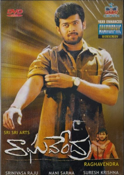 Raghavendra still 2
