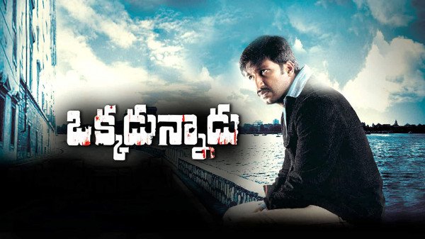 Okkadunnadu backdrop
