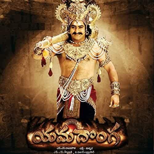 Yamadonga still 3
