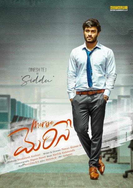 Merise Merise still 5